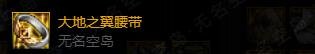 DNF奶系职业常见CD肉装流推荐