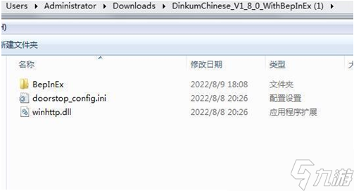dinkum中文切换设置教程