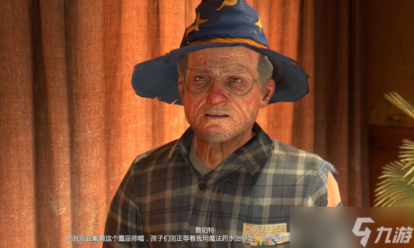 消逝的光芒支线任务生命药水图文攻略