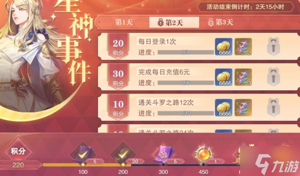 斗罗大陆魂师对决宁荣荣双系魂环活动怎么玩 双系魂环活动攻略