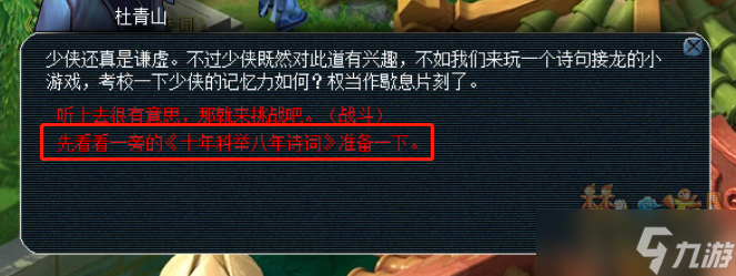 夢幻西游2023年清明節(jié)活動攻略大全