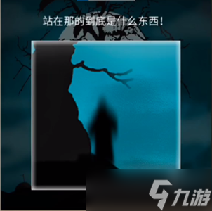 看不见的真相人脸树攻略-找出6处诡异的地方怎么过