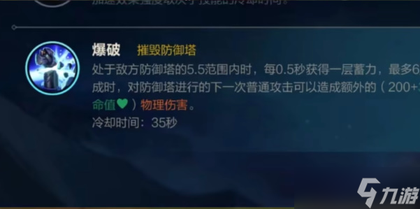英雄联盟手游绝不头投降攻略