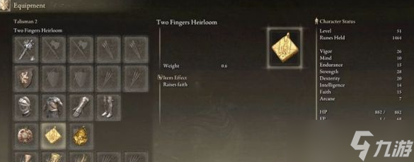 艾尔登法环双指的传说道具攻略