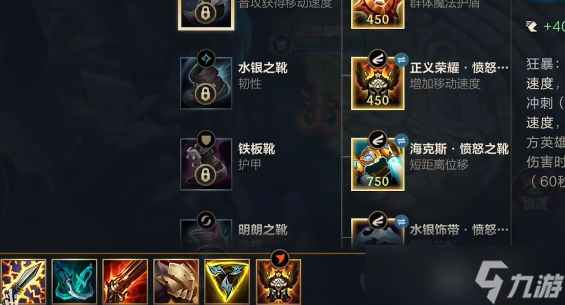 英雄联盟手游1300移速任务怎么做 英雄联盟手游1300移速怎么玩
