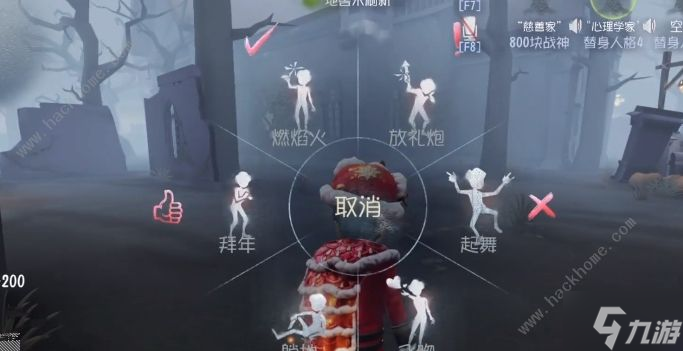 第五人格赤色墨水怎么獲得 赤色墨水特效介紹