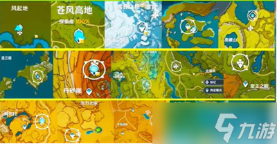 原神采晶蝶聚集地介绍