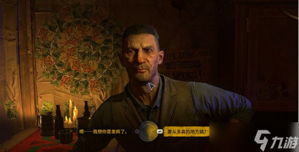 消逝的光芒2被偷的货物支线任务NPC位置及任务流程