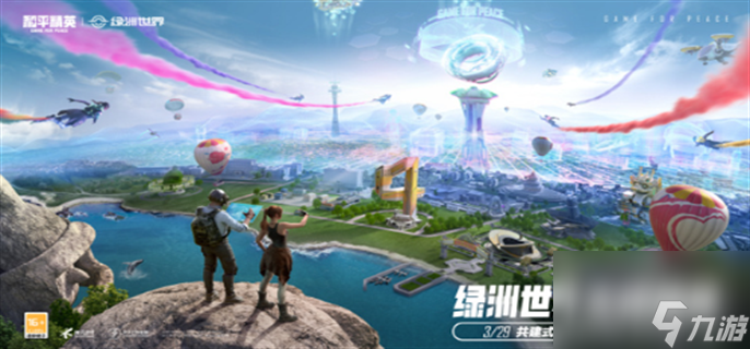 和平精英绿洲世界召唤卡怎么获得