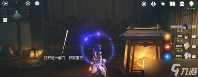 原神池中宅邸图文流程