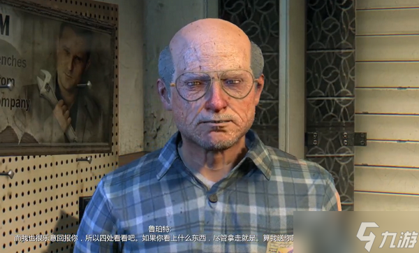 消逝的光芒支线任务巨魔图文攻略