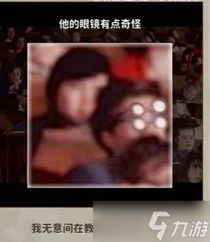 《看不见的真相》学校诡事通关攻略