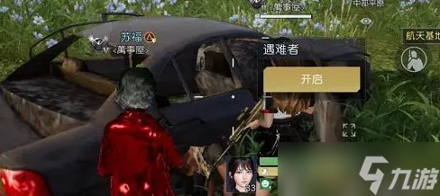 《黎明觉醒：生机》藏宝图工程师呓语位置分享
