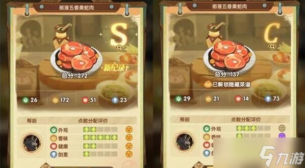 剑与远征美食烹饪菜谱汇总