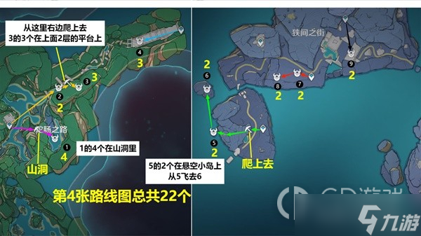 《原神》遗迹机兵速刷路线一览