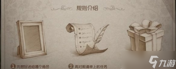 第五人格五周年紫皮卡获取说明