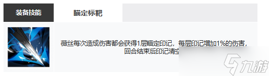 白夜极光中主角第一只水属性光灵是谁 白夜极光主角第一只光灵介绍
