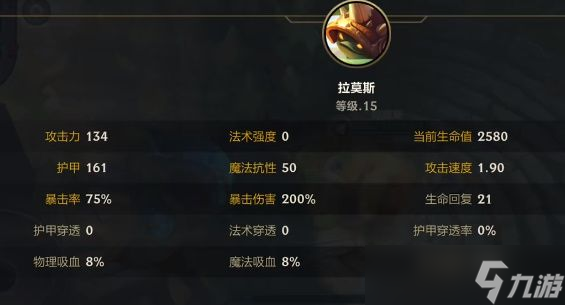 英雄联盟手游1300移速任务怎么做 英雄联盟手游1300移速怎么玩