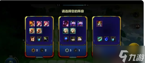 金铲铲之战无双百战玩法攻略