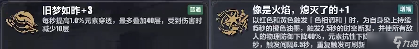 《崩坏3》理律乐土武器流玩法思路分享