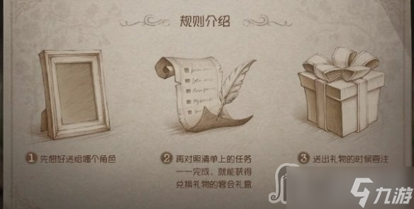 《第五人格》五周年紫皮卡获取方法介绍