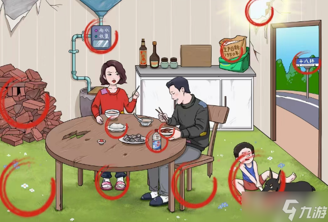 《文字玩出花》穷得吃土通关攻略