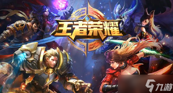 《王者荣耀》s31皮肤碎片获取教程