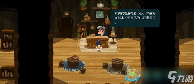 《无尽旅图》第八章通关策略