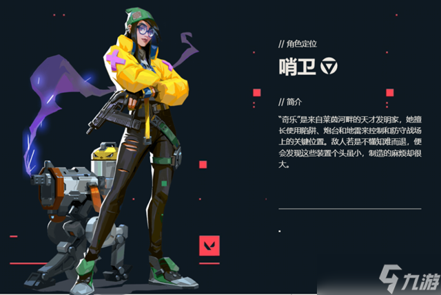 無畏契約齊樂怎么樣-齊樂角色定位技能介紹