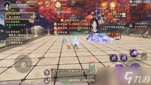 《天龙八部2飞龙战天》珍珑棋局怎么过