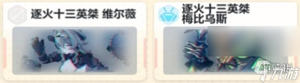 崩坏3彼岸双生乐土怎么玩