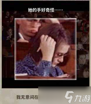 《看不见的真相》学校诡事通关攻略