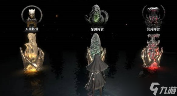 《古魂》攻略——手游阵营更换阵营方法攻略