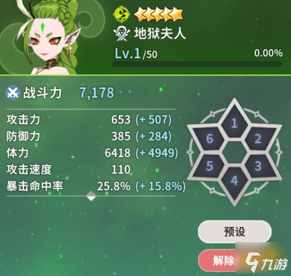 魔灵召唤克罗尼柯战记风系RTA魔灵用什么好 RTA风系推荐胎5魔灵介绍