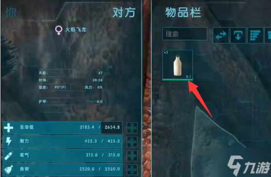 方舟生存進(jìn)化龍奶怎么獲得-龍奶獲取方法