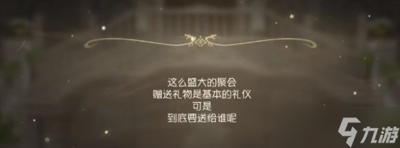 第五人格五周年紫皮卡获取说明