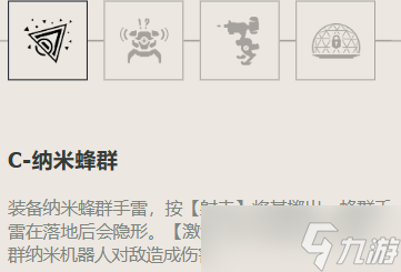 無畏契約齊樂怎么樣-齊樂角色定位技能介紹