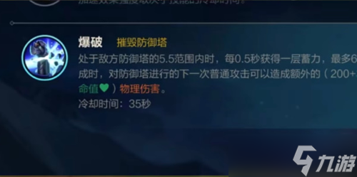 英雄聯(lián)盟手游絕不頭投降挑戰(zhàn)怎么完成