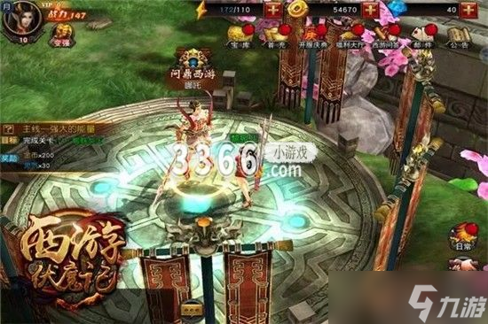 西游伏魔记分解英雄在哪里 神将分解以及重置方法
