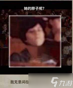 《看不见的真相》学校诡事通关攻略