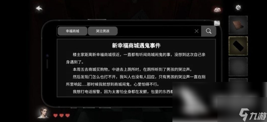 黑暗笔录手游有多少章 黑暗笔录全章通关攻略