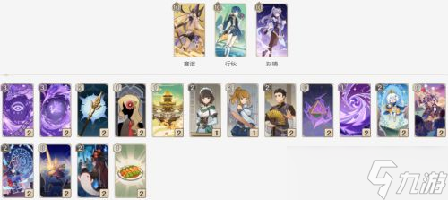 原神七圣召唤赛诺卡组怎么玩 七圣召唤5大最强卡组一览