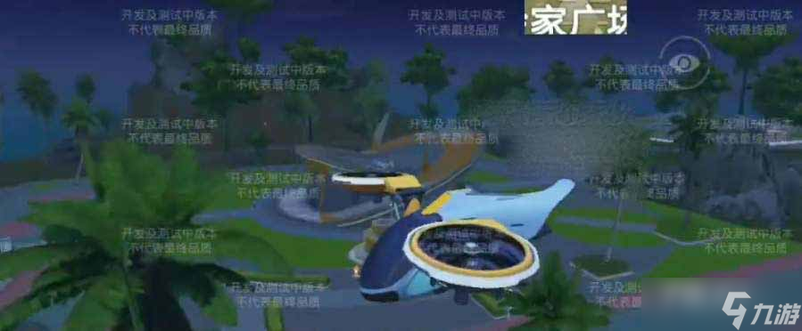 《和平精英》绿洲世界空中快线乘坐方法