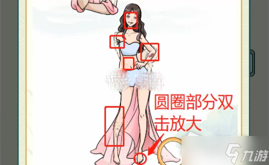 《文字玩出花》签约女明星通关攻略