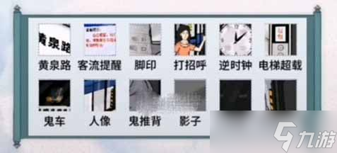 文字脑洞午夜站台怎么通关