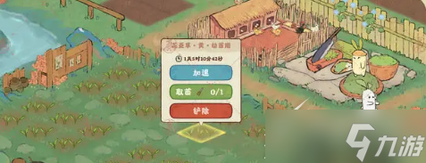 《桃源深处有人家》萝萝山花园怎么玩