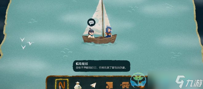 《无尽旅图》第八章通关策略