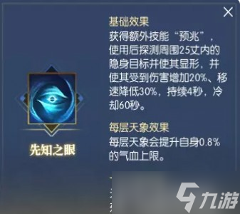 逆水寒老兵服幫戰(zhàn)圣器怎么選