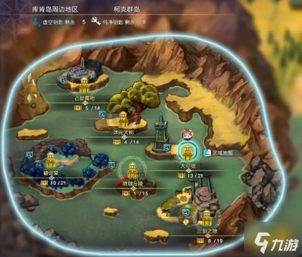 莱莎的炼金工房3珊瑚石在哪 莱莎3珊瑚石采集地点一览