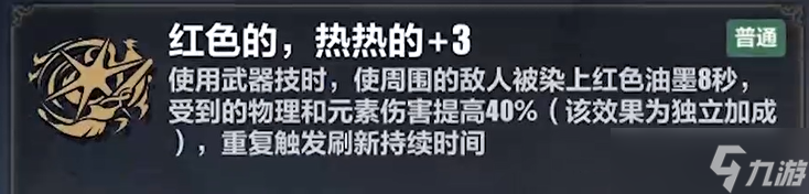 《崩壞3》理律樂(lè)土武器流玩法思路分享